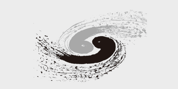 中国科学院高能物理研究所