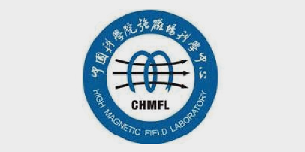 中国科学院强磁场科学中心