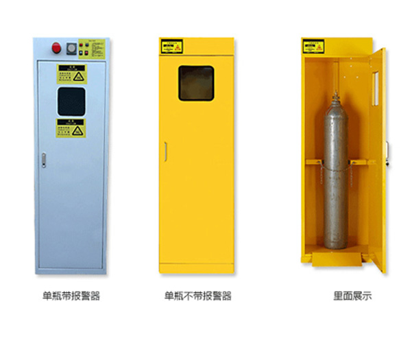 气瓶柜