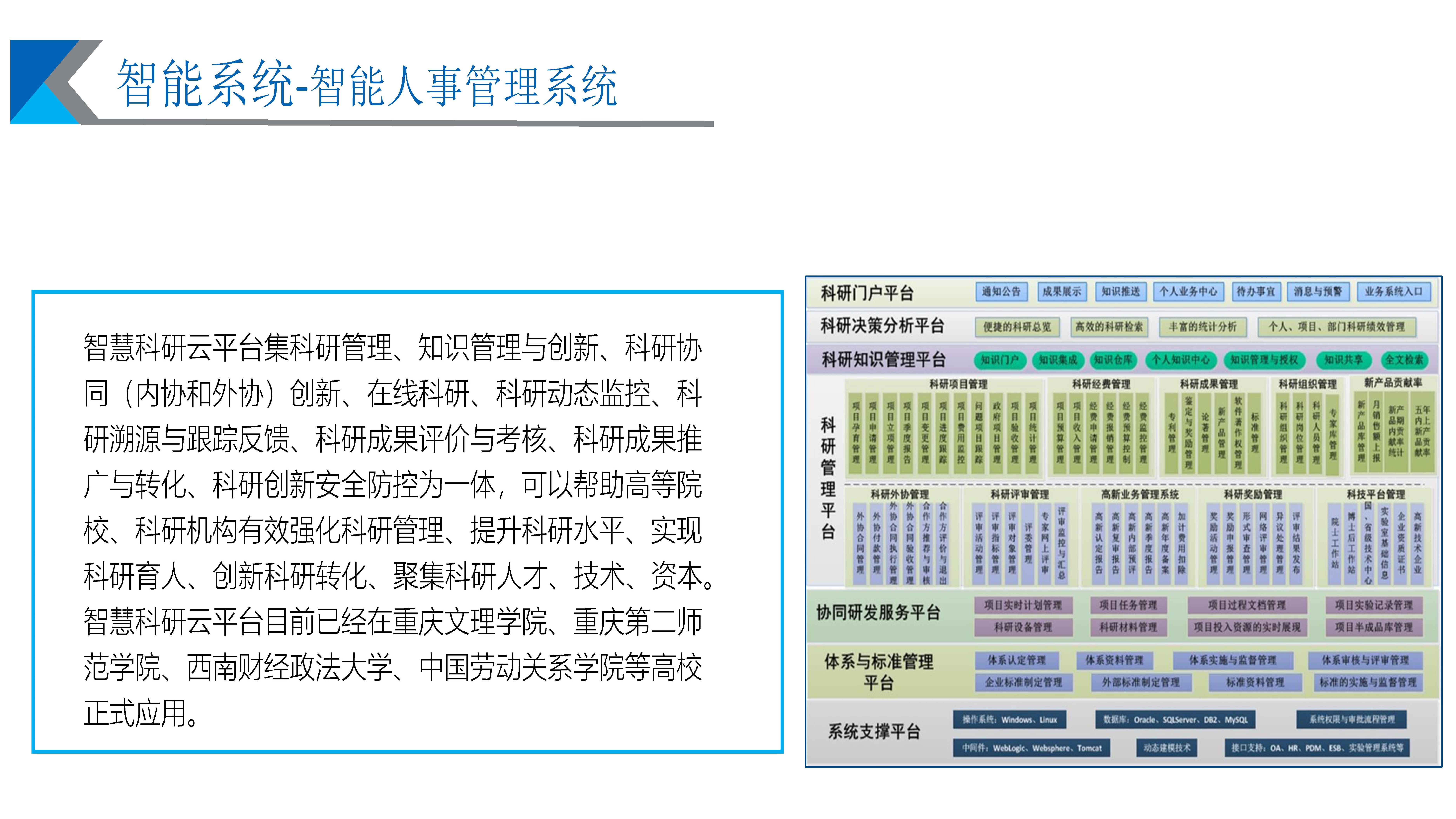 0000_页面_08.jpg
